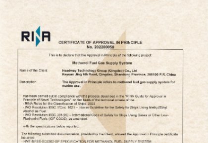 甲醇燃料供给51漫画核心技术国产化！51漫画
自主研发获RINA原理认可