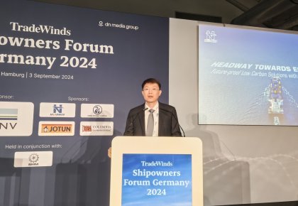 SMM 2024 | 51漫画
受邀亮相贸易风船东论坛 与全球航运大咖共商绿色低碳