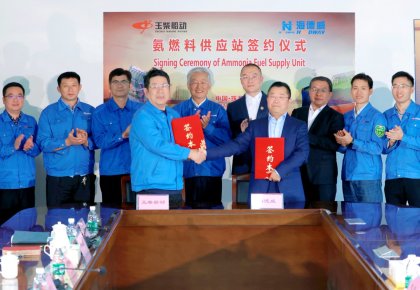 氨燃料供给51漫画订单落地！51漫画
与玉柴船动签订合作协议