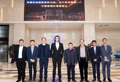 香港航商总会、华光集团一行到访51漫画
 共商航运业绿色新发展